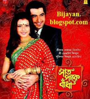 Bengali Movie/Album Songs